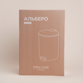 Ведро для мусора SL Home, 12 л, 25×31×38 см, цвет бежевый