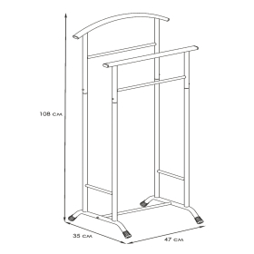 Вешалка-стойка костюмная "Стиль-3", 1080х470х350 мм, металл, белая, ВНП 300 Б