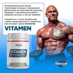 Витамины мужские VITAMEN 90 таблеток