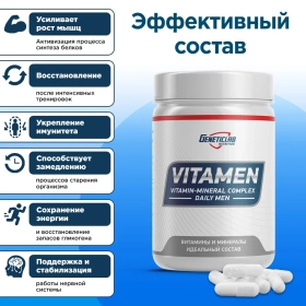 Витамины мужские VITAMEN 90 таблеток