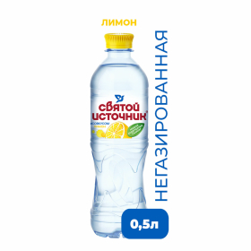 Вода негазированная питьевая СВЯТОЙ ИСТОЧНИК со вкусом лимона 0,5 л, 4603334001529