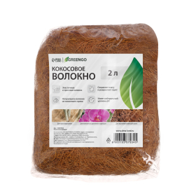 Волокно кокосовое, для мульчирования, 2 л, Greengo