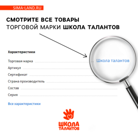 Ёлочная подвеска из полимерной глины своими руками на новый год «Змея в шапочке», набор для творчества