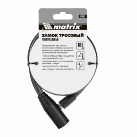 Замок тросовый велосипедный, стальной трос: диаметр 10 мм, длина 650 мм, 2 ключа, MATRIX, 91814