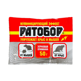 Зерновая приманка Ратобор, пакет, 50 г