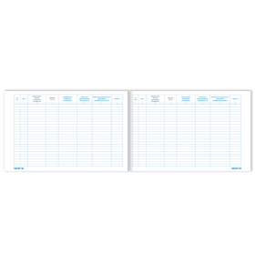 Журнал дезинфекции помещения, 48 л., картон, блок офсет, А4 292х200 мм, STAFF, 130261