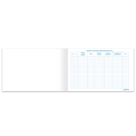 Журнал дезинфекции помещения, 48 л., картон, блок офсет, А4 292х200 мм, STAFF, 130261