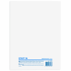 Журнал работ общий, 48 л., картон, блок офсет, А4 200х292 мм, STAFF, 130262