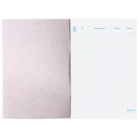 Журнал регистрации приказов, 48 л., картон, блок офсет, А4 200х290 мм, STAFF, 130079