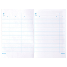 Журнал регистрации приказов, 48 л., картон, блок офсет, А4 200х290 мм, STAFF, 130079