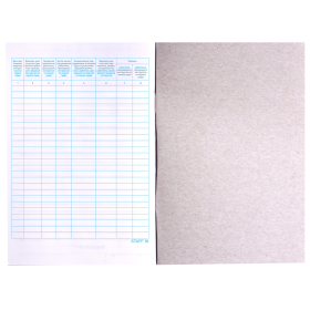 Журнал регистрации вводного инструктажа, 48 л., картон, блок офсет, А4 200х290 мм, STAFF, 130083