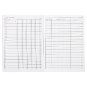 Журнал учёта групповых занятий, 48 л., картон, блок офсет, А4 200х280 мм, STAFF, 130246