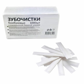 Зубочистки бамбуковые, 1000 штук в индивидуальной бумажной упаковке, КП, 123146