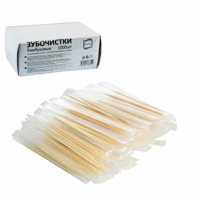 Зубочистки бамбуковые, 1000 штук в индивидуальной ПП упаковке, КП, 119908